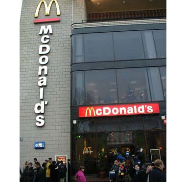 McDonald's  .    kiev2000.com